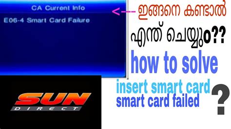 smart card failure|Smart card events .